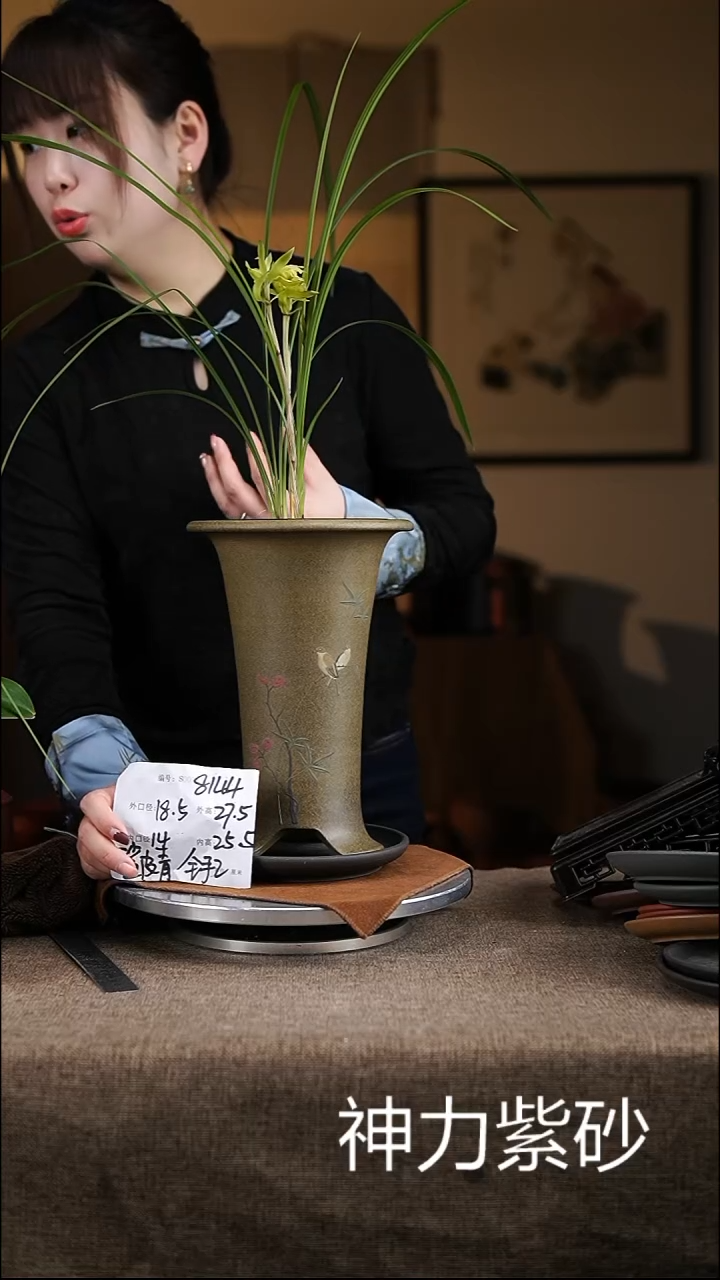 【闪购商品】紫砂花盆紫砂花盆8144+z