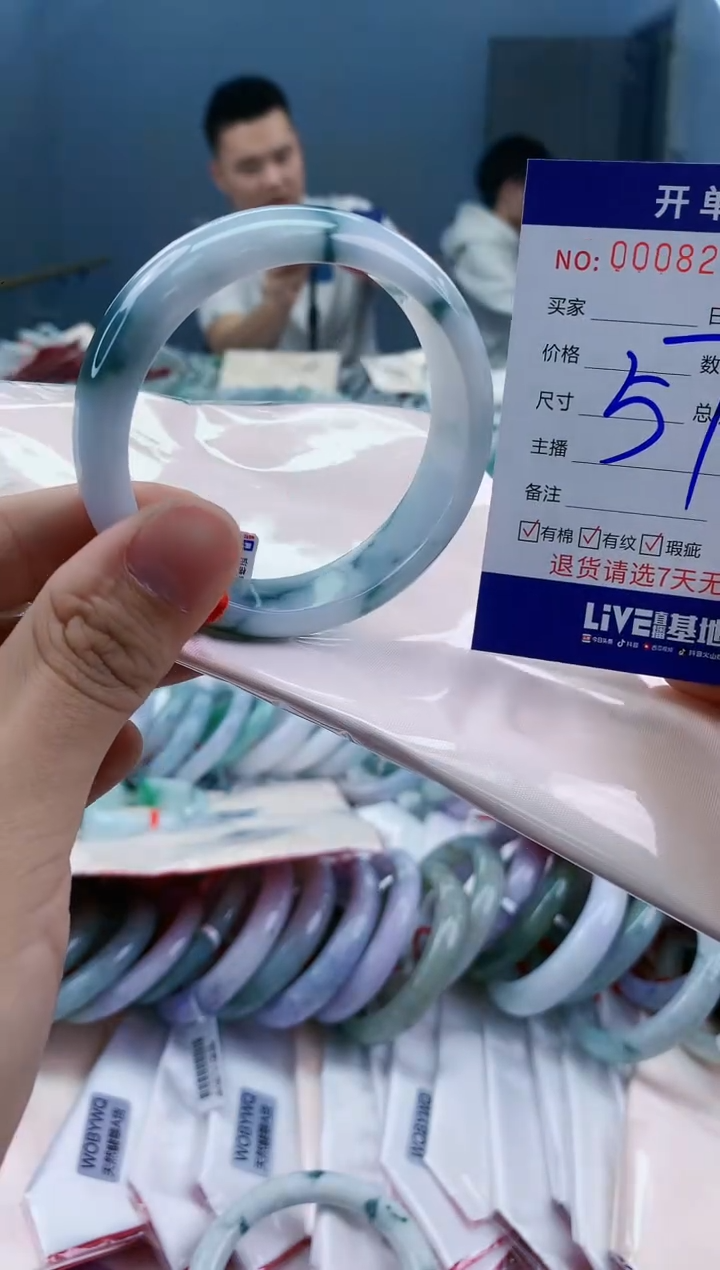 【闪购商品】翡翠手镯未镶嵌翡翠天然缅甸A货