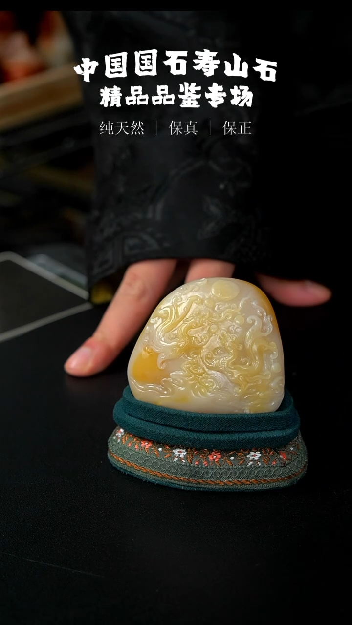 【闪购商品】寿山石北部田黄摆件