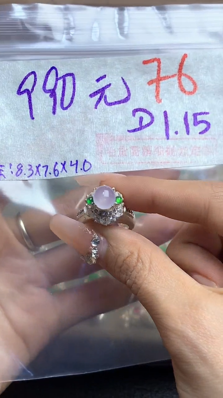 【闪购商品】定制翡翠未镶嵌毛货需精细抛光多样性发货拍一发一