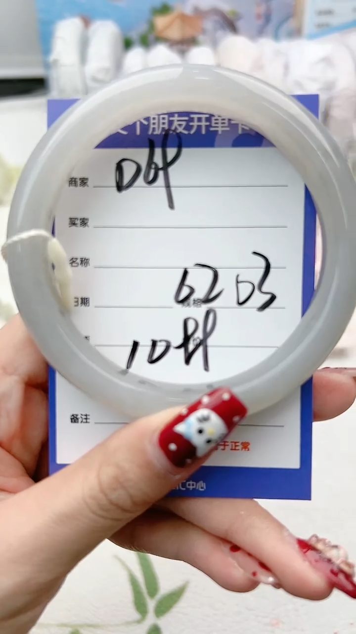 【闪购商品】和田玉手镯未镶嵌D69微色差