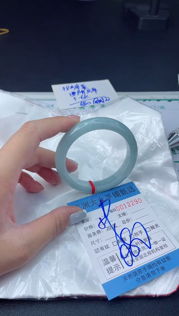 【闪购商品】翡翠手镯未镶嵌翡翠手镯