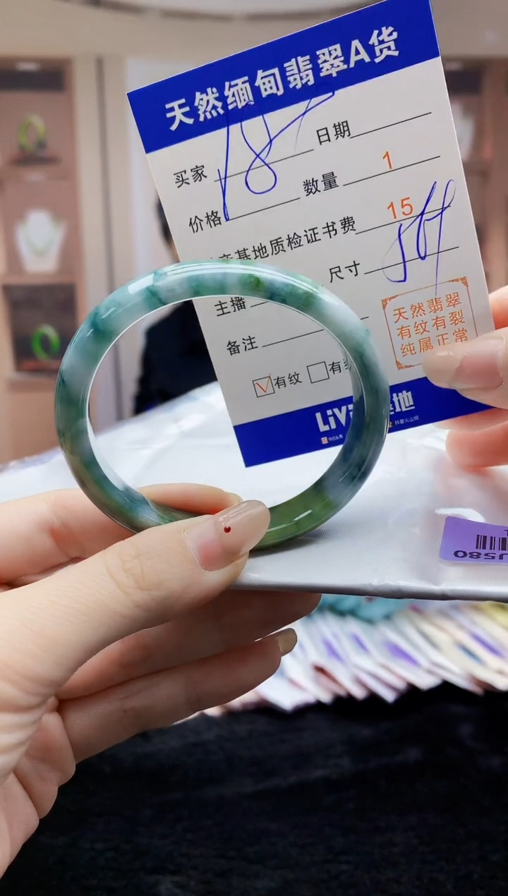 【闪购商品】翡翠手镯未镶嵌  H15-71