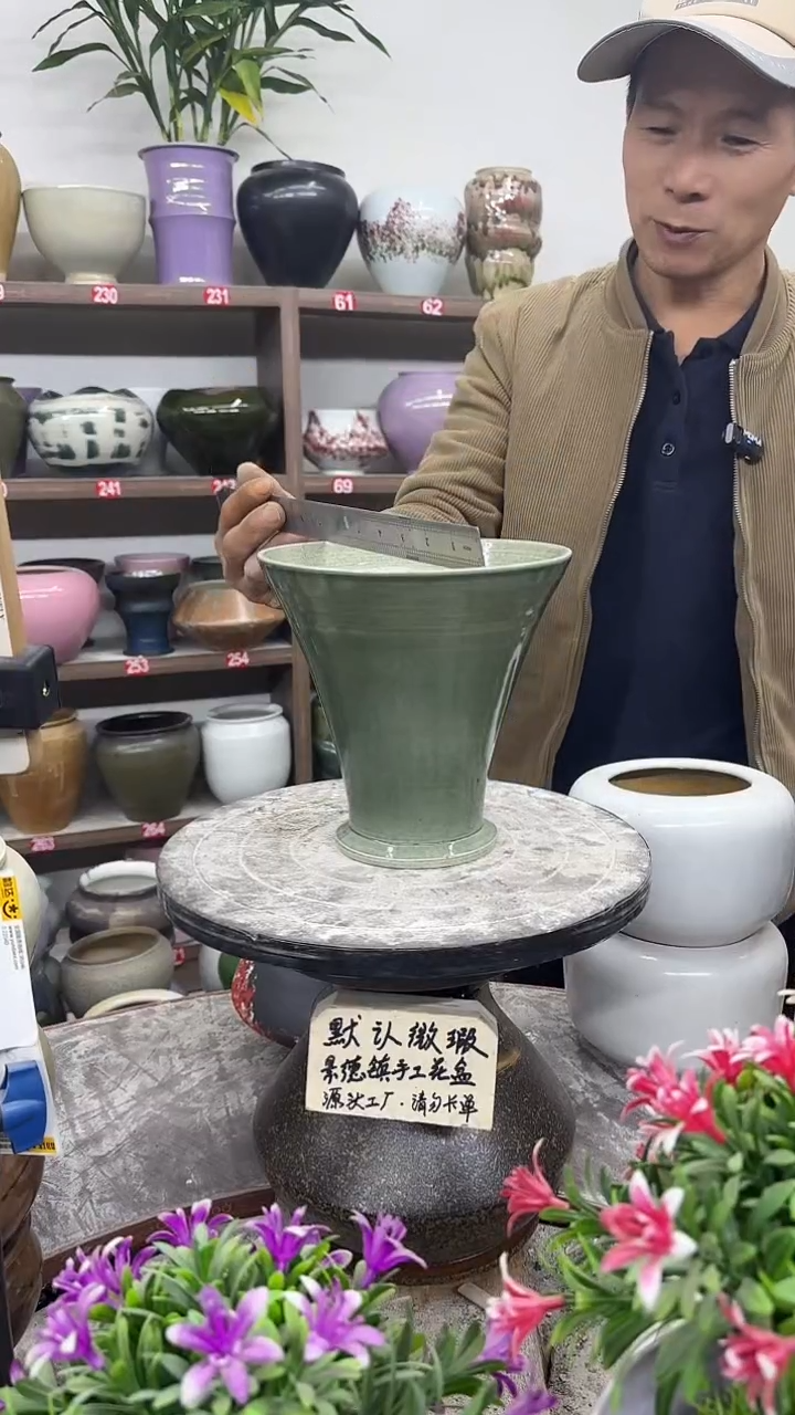 11月29号-高18口18瑕