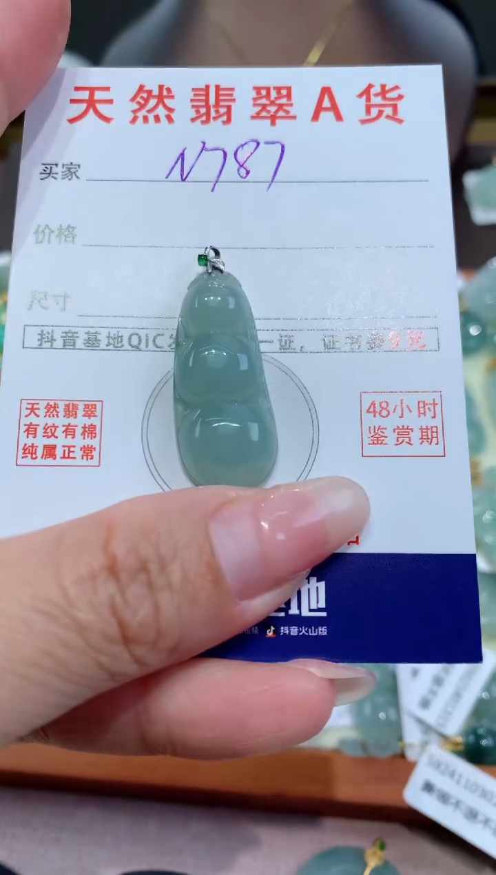 【闪购商品】翡翠颈饰18K金镶嵌天然翡翠A货挂件