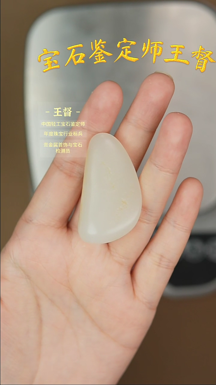 【闪购商品】和田玉把件未镶嵌j50