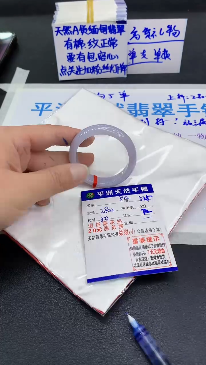 翡翠手镯未镶嵌111111111