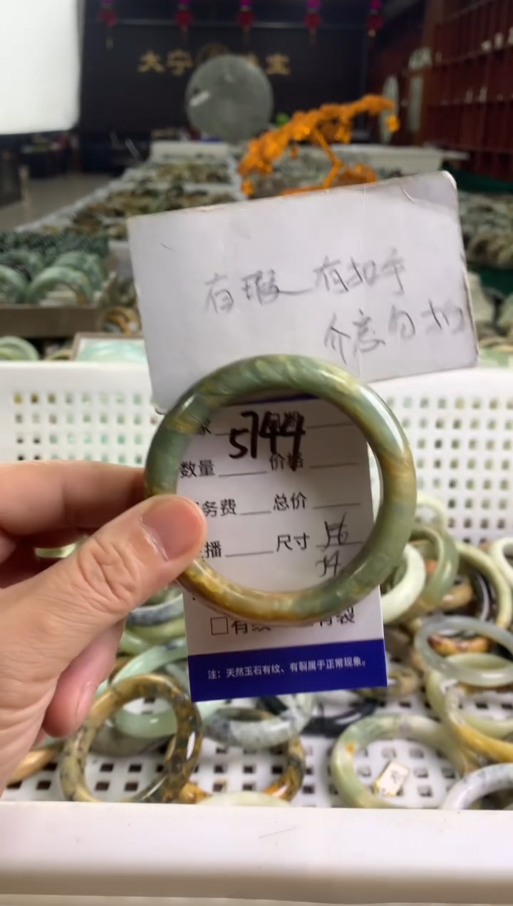 蛇纹石玉未镶嵌手镯5744