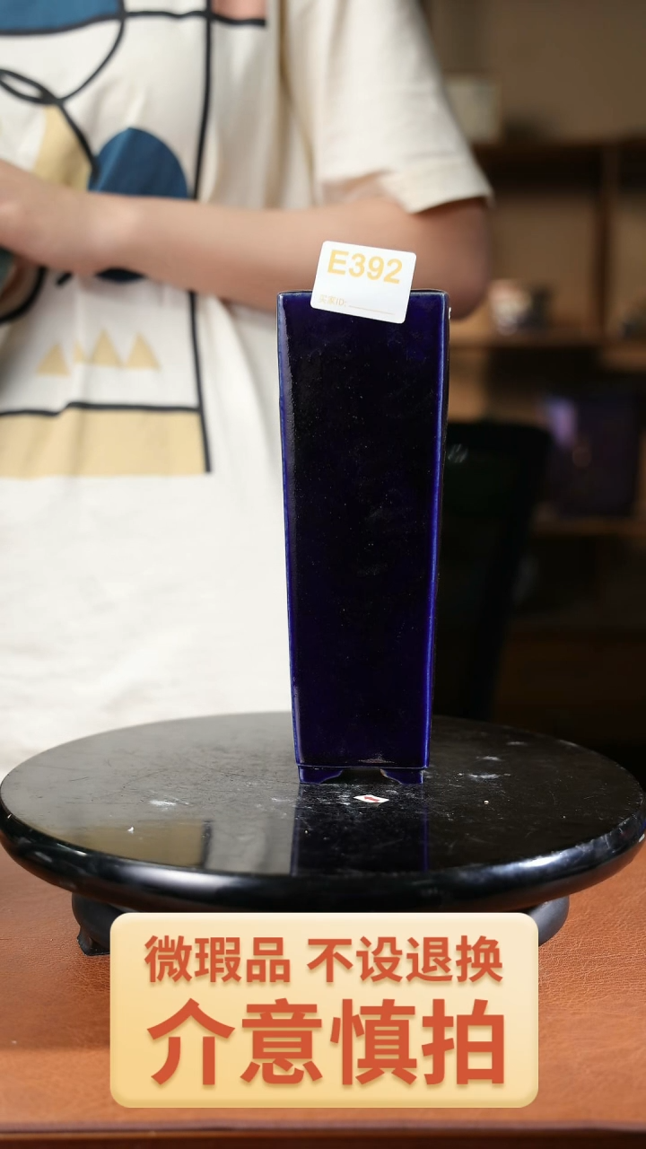 392    8寸悬崖盆