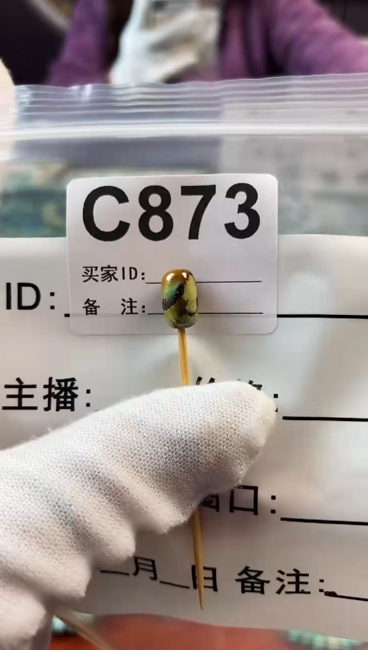 【闪购商品】未镶嵌玛瑙/玉髓珠宝奇石7.0*11.0
