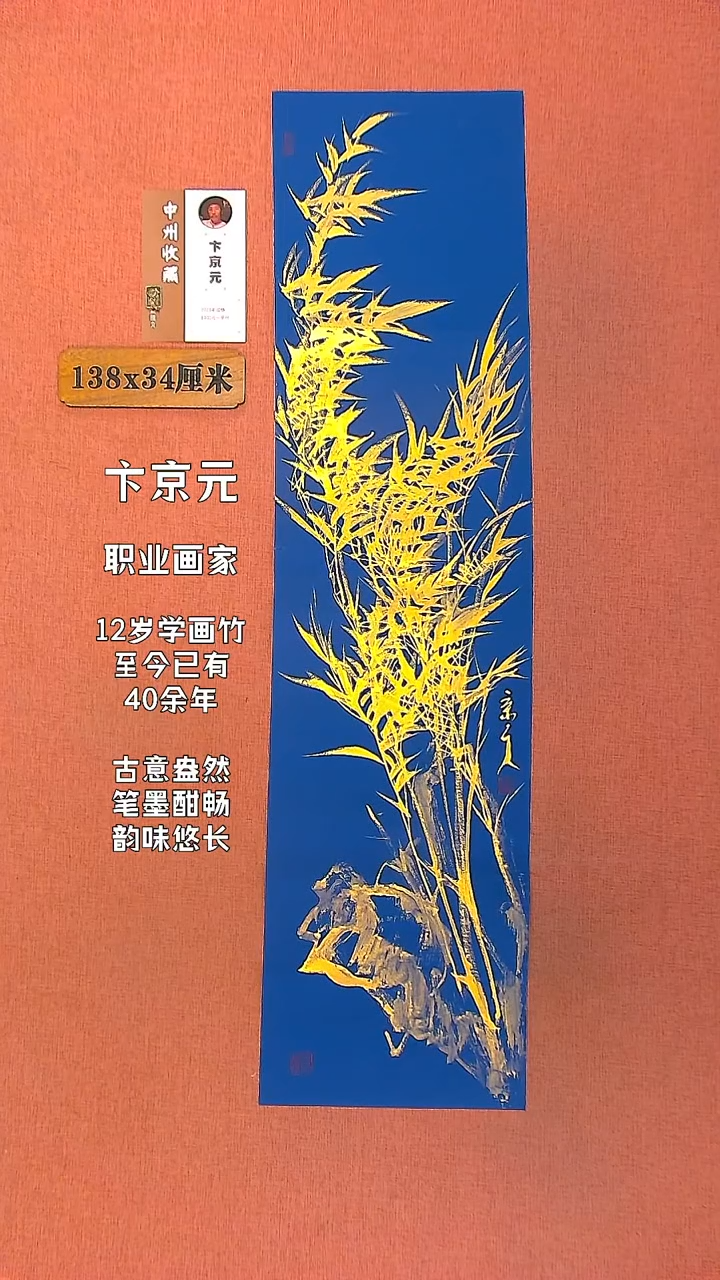 【闪购商品】水彩101      卞京元绘画作品