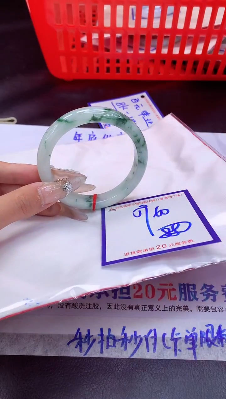 未镶嵌手镯翡翠11111111