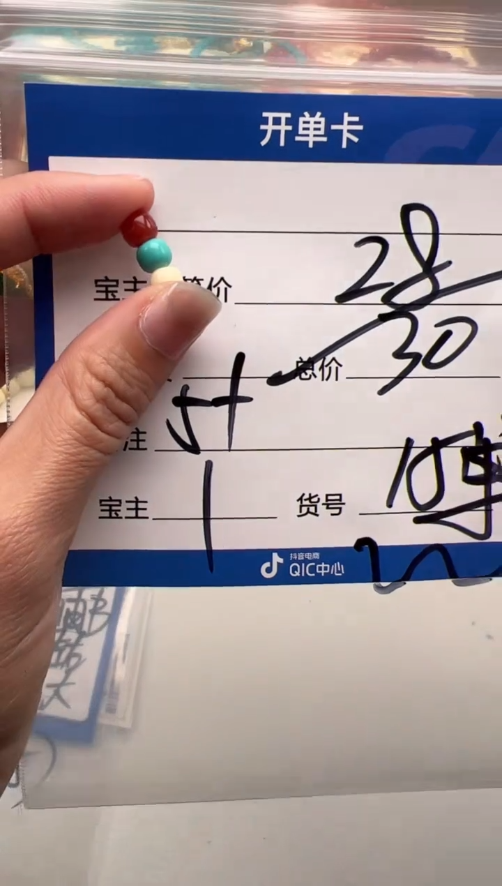 未镶嵌配饰配饰南红玛瑙配饰配饰