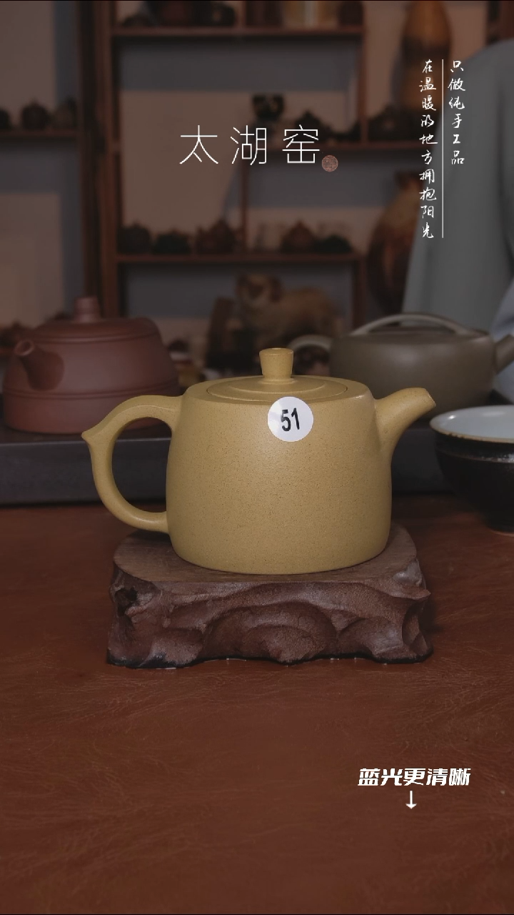 陶瓷鑫***哒太湖窑   51