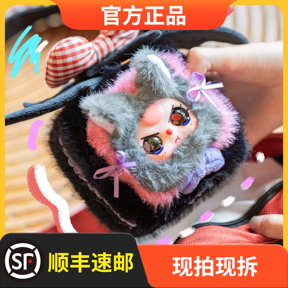 【全新正版】娃三岁首饰盒毛绒盲盒