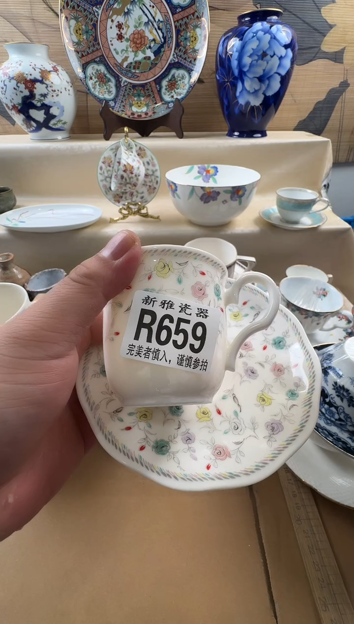 瓷片珍*珠           R659