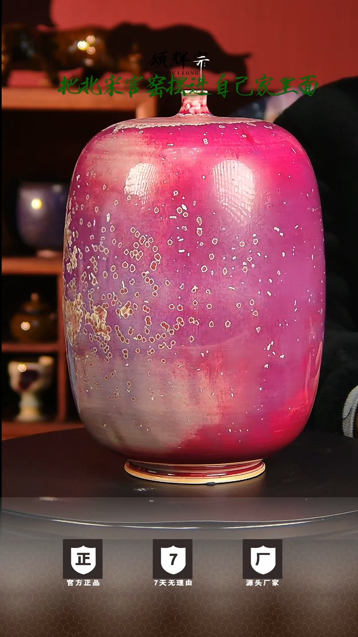 【闪购商品】瓷片北宋官窑钧瓷作品