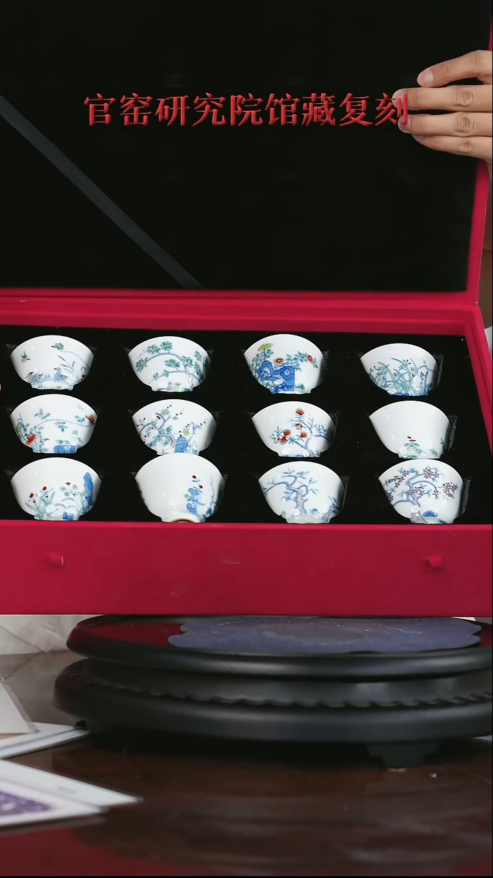 摆件瓷立方-奉旨官窑-专场32