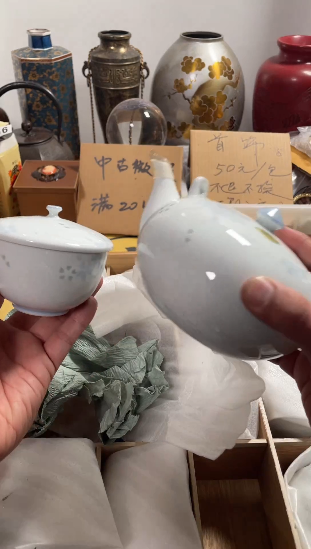 【闪购商品】548中古商品默认微霞1壶10盖碗