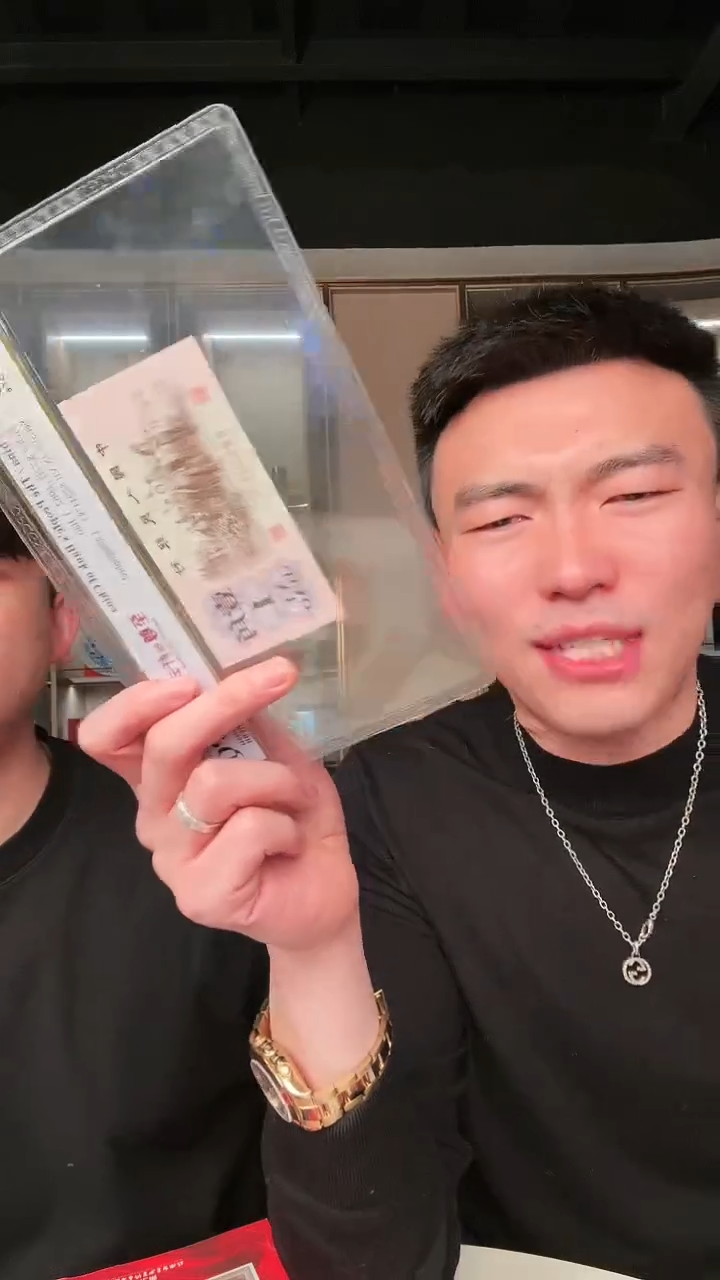 【闪购商品】PCGS评级-至尊纤云单张68不挑号