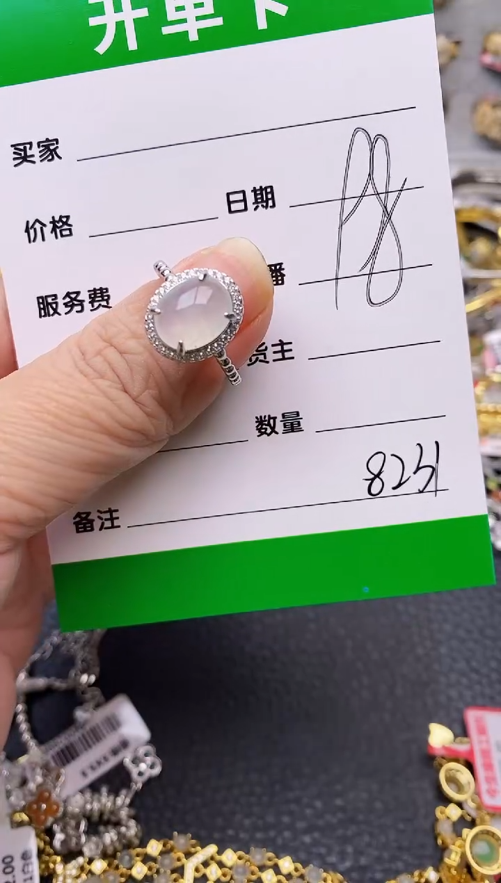 【闪购商品】翡翠戒指银S925镶嵌/8231