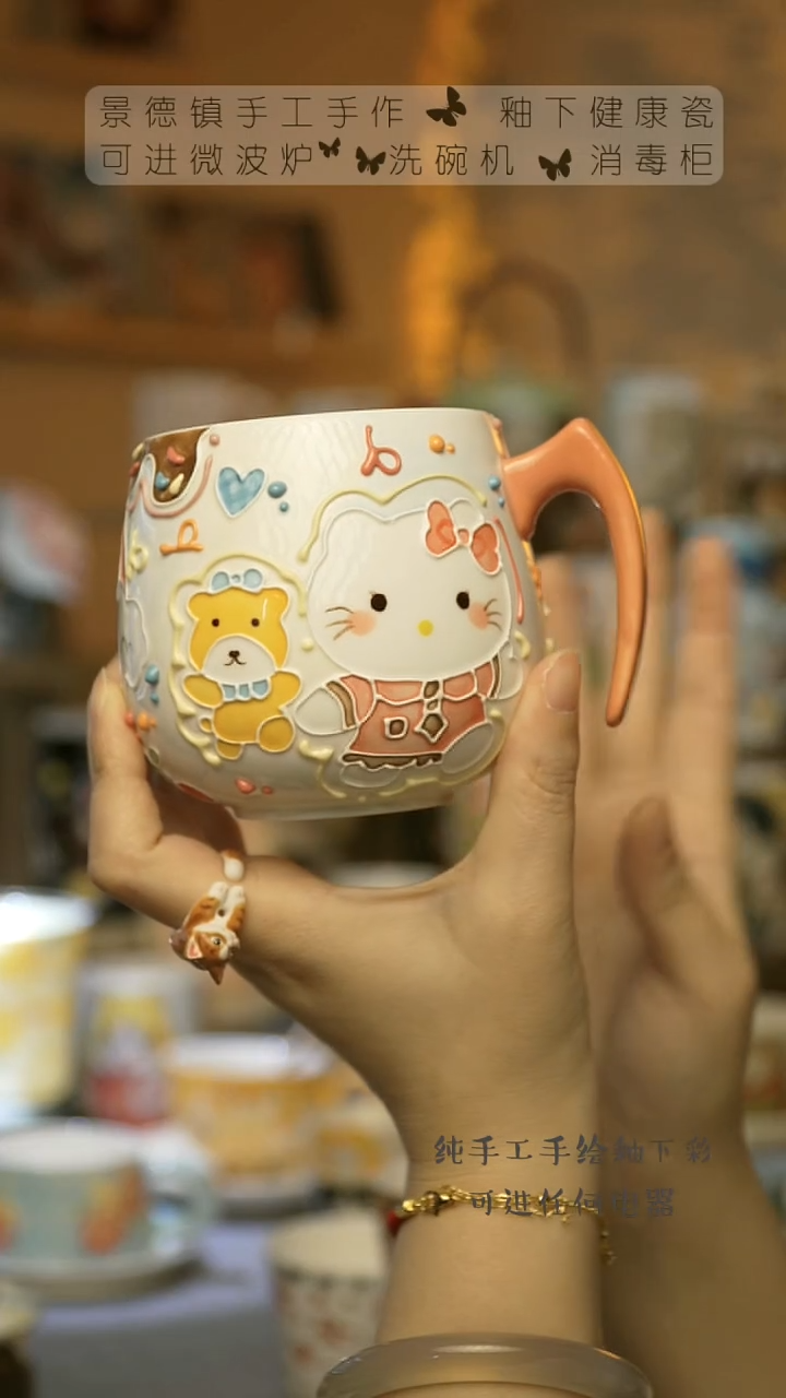【闪购商品】杯景德镇陶瓷高温釉下彩&A334
