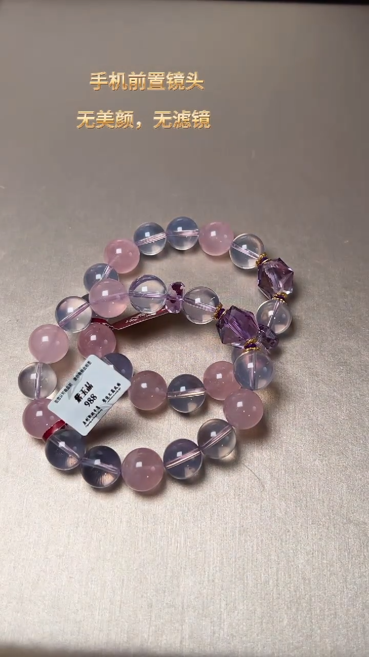 【闪购商品】水晶J手串未镶嵌DIY多样式随机发一