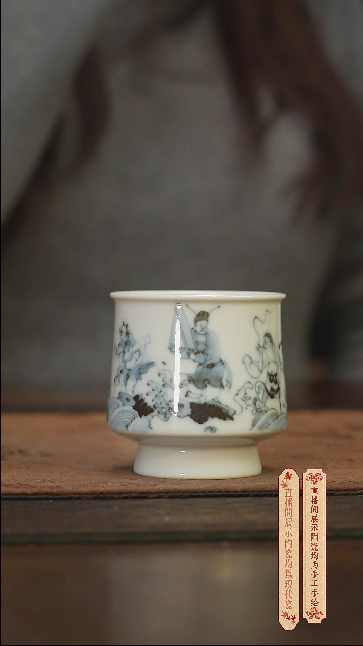 柴窑青花破价福利