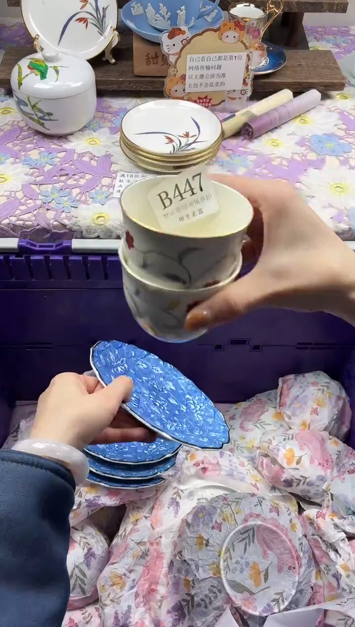 瓷片橘****?                B447