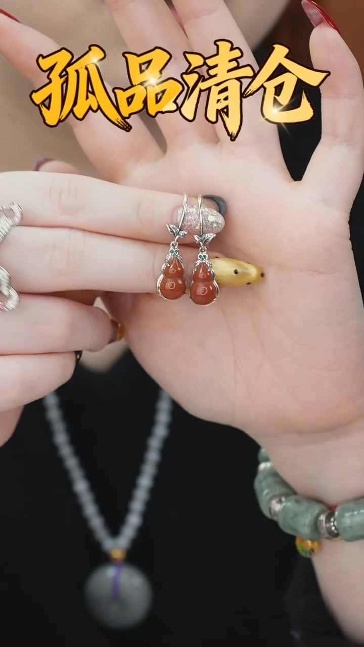 银S925镶嵌耳坠玛瑙/玉髓0014640