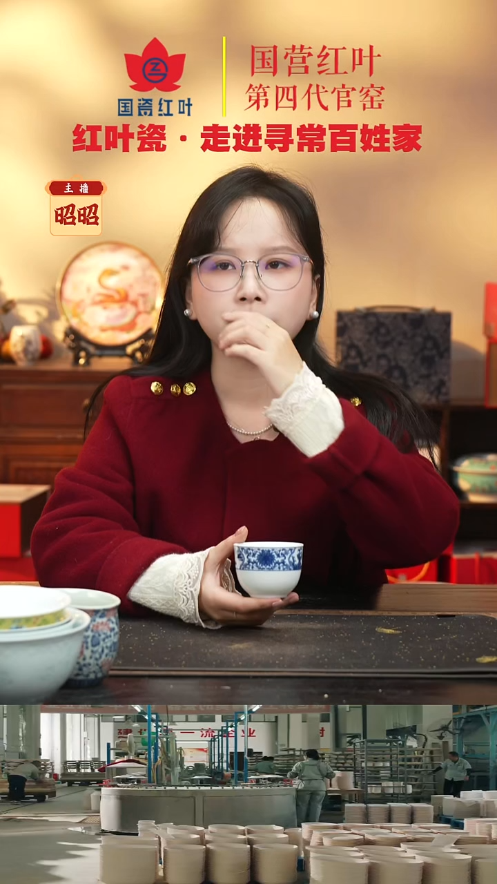 陶瓷1个正价开光山水二缸盅