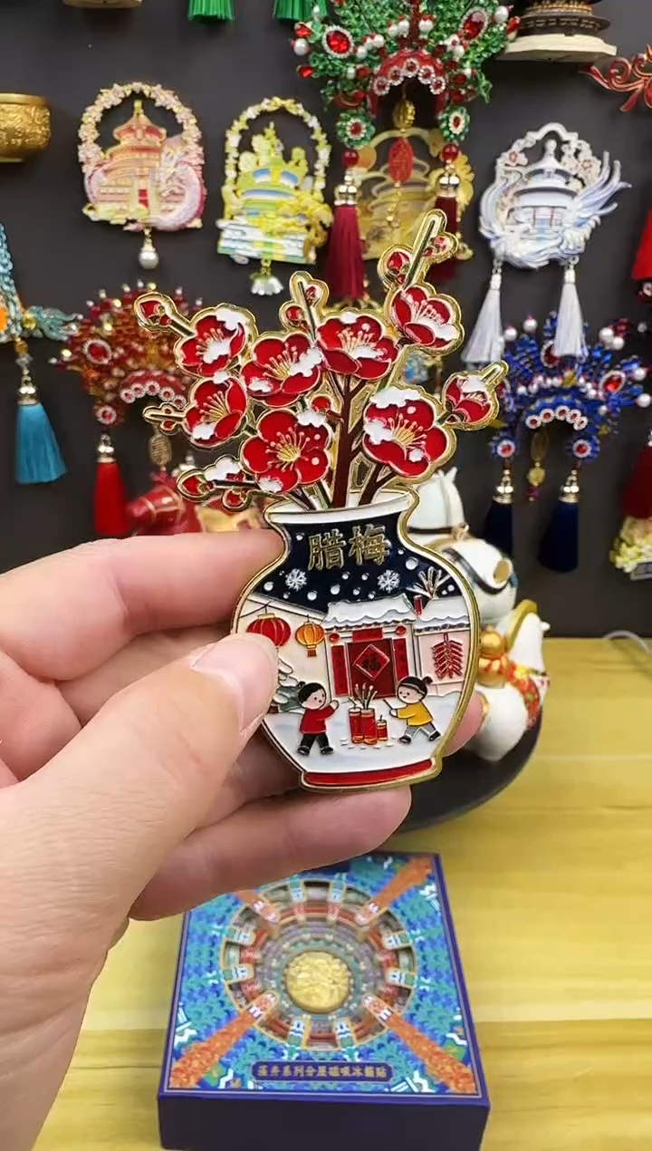 腊梅金属冰箱贴哈哈哈