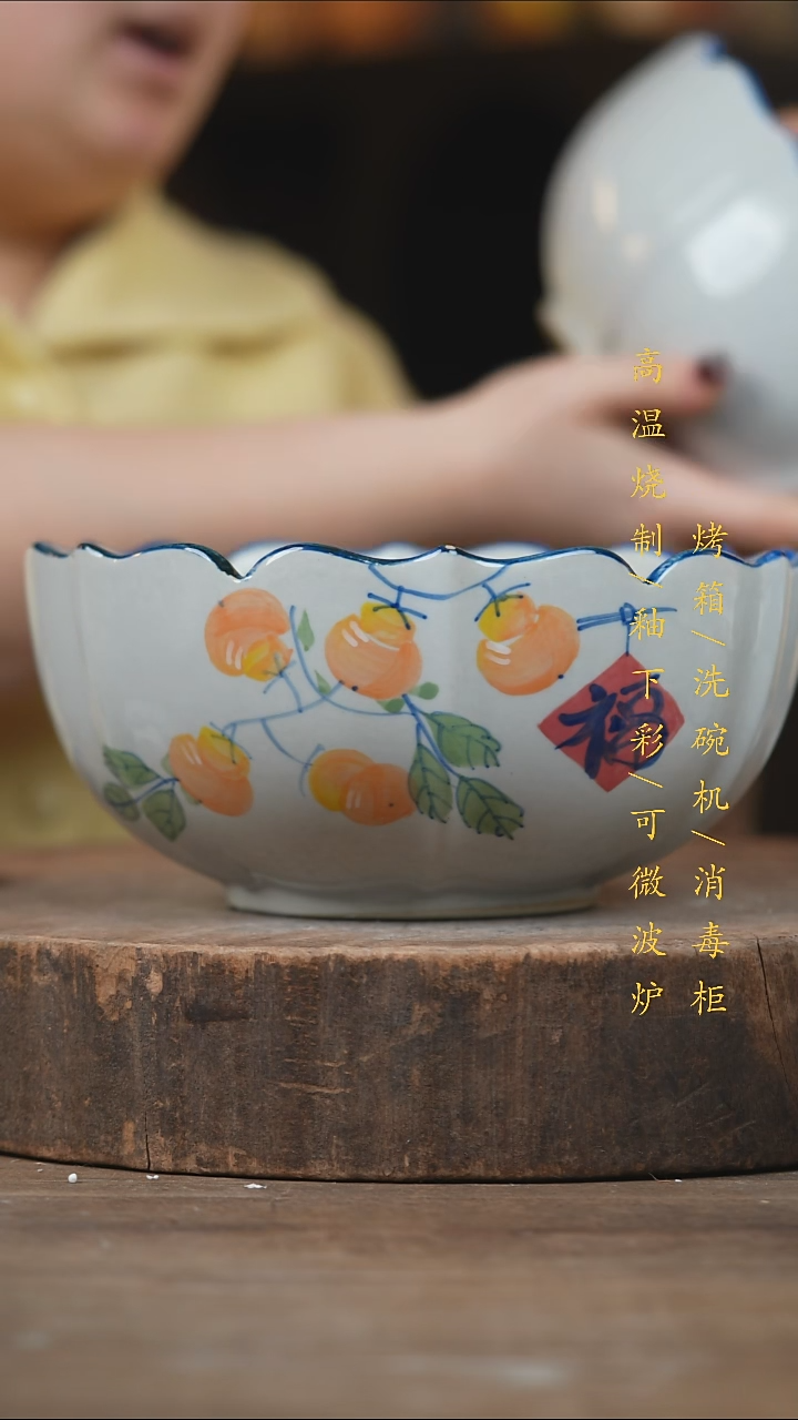 瓷片景德镇高温釉下彩（食品级）