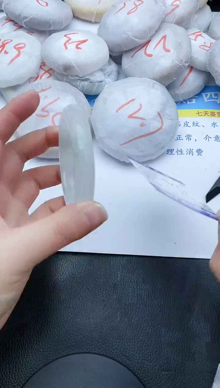 【闪购商品】石英质玉手镯未镶嵌292+52/53