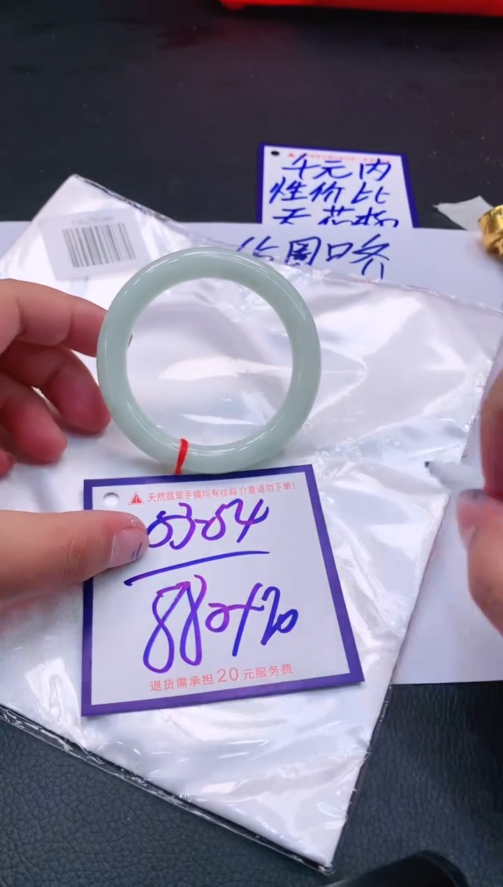 【闪购商品】翡翠手镯未镶嵌111111111
