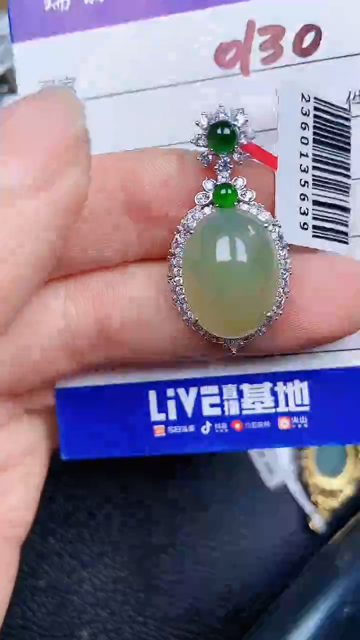 颈饰银S925镶嵌翡翠1030
