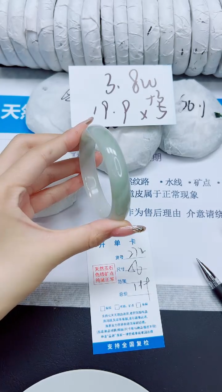 石英质玉手镯未镶嵌272/56