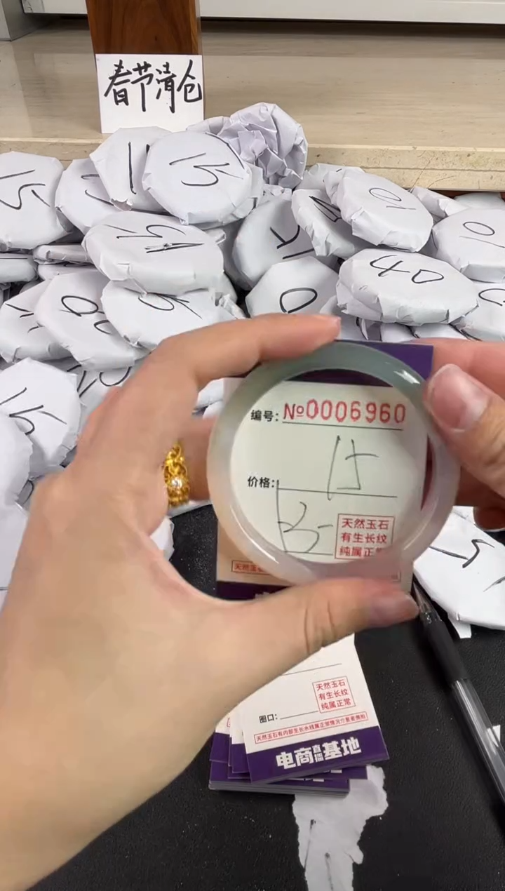 【闪购商品】玛瑙/玉髓手镯未镶嵌6960