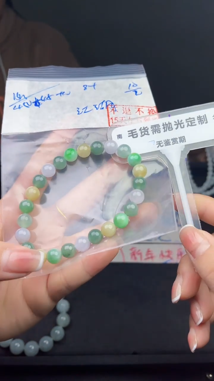 【闪购商品】定制翡翠未镶嵌毛货需精细抛光拍一发一