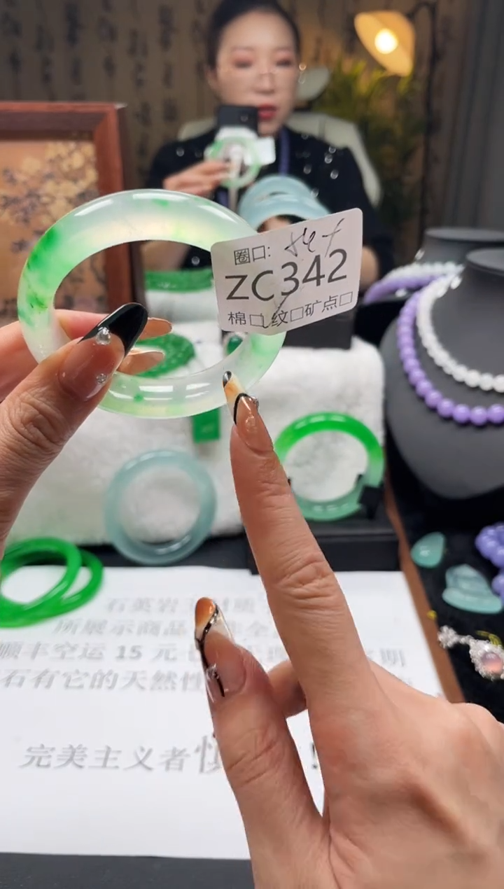 静宝石英岩手镯ZC342
