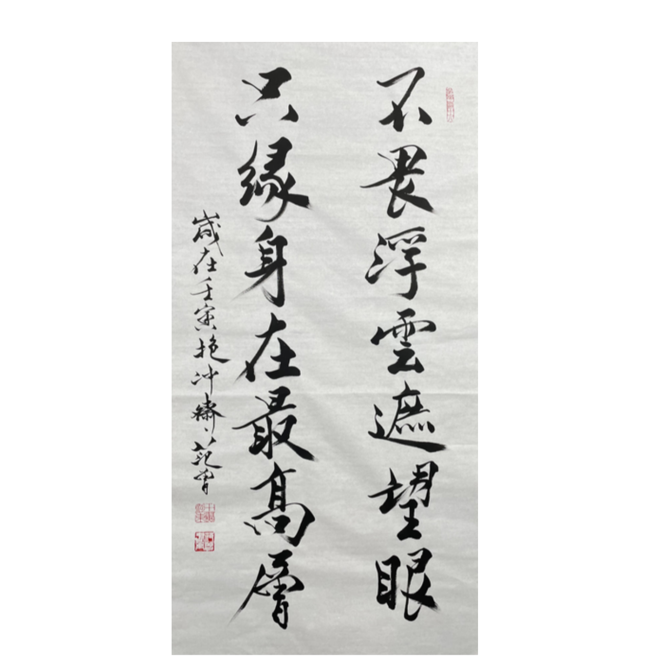 F-R-1787 书法 137CM*68CM 软片