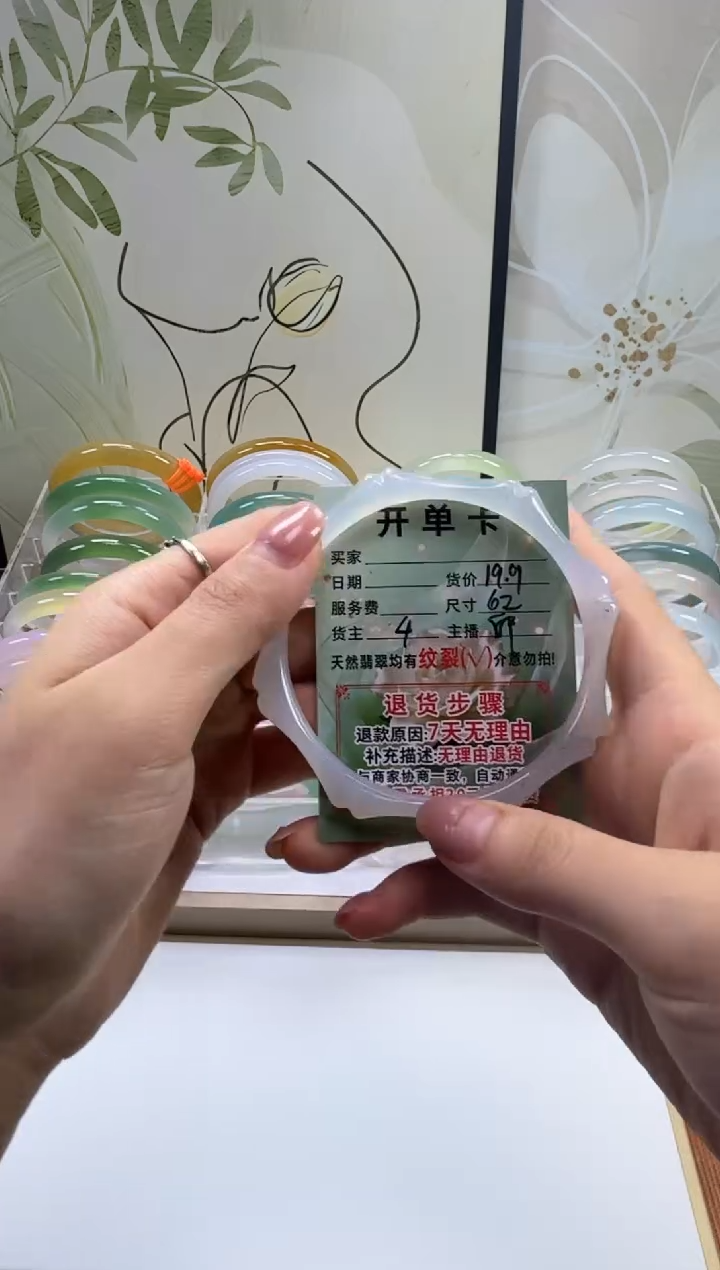 手镯玛瑙/玉髓未镶嵌 