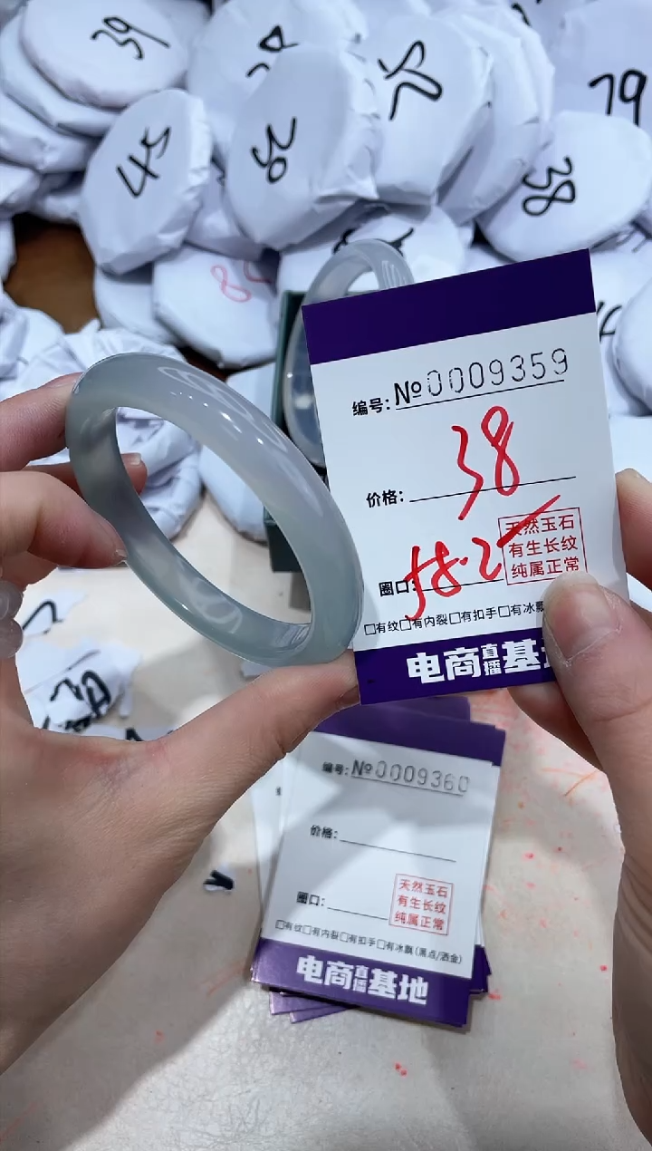 【闪购商品】玛瑙/玉髓手镯未镶嵌9359