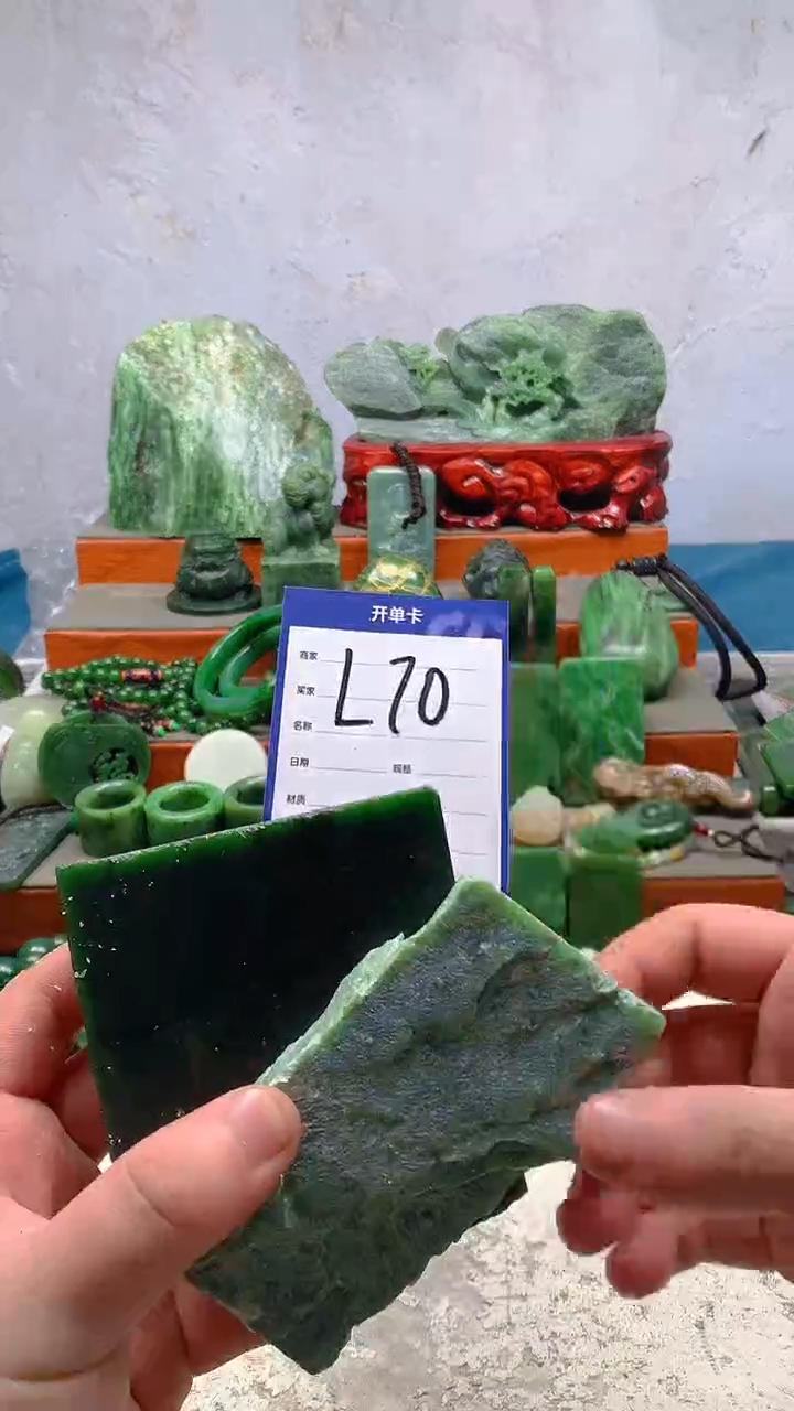 【闪购商品】和田玉珠宝半成品未镶嵌1