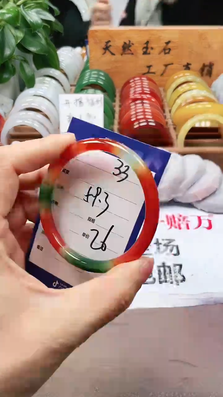 【闪购商品】玛瑙/玉髓手镯未镶嵌a33 59多样性发货