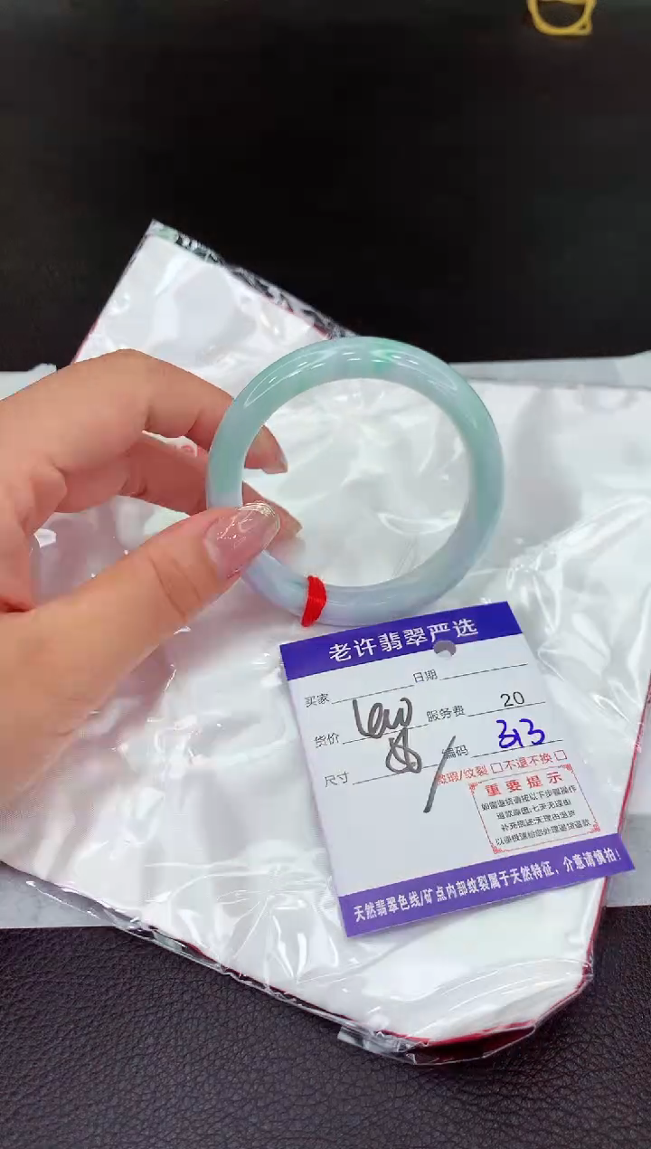 翡翠手镯未镶嵌11111111111