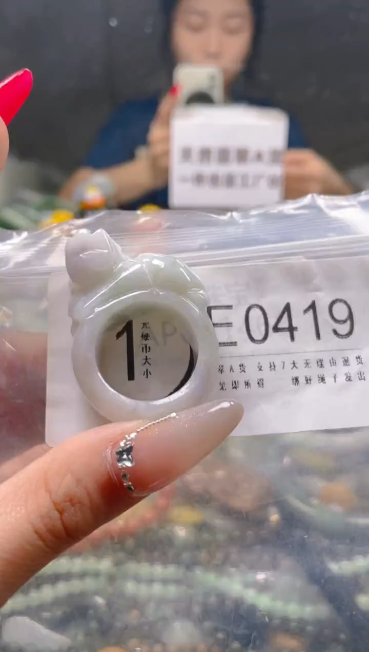 【闪购商品】翡翠颈饰未镶嵌21/E/翡翠A货一图一物