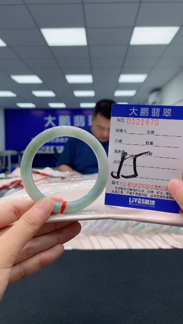 翡翠未镶嵌手镯AAAAAAAAAA