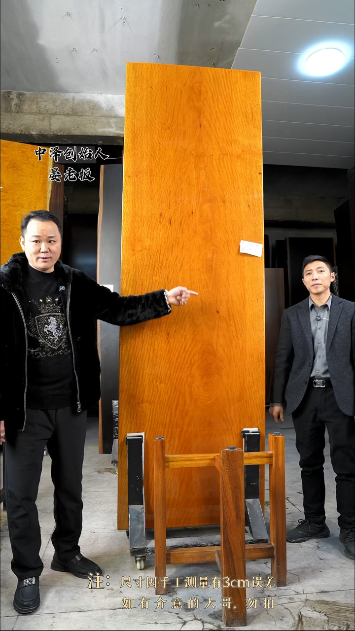 【闪购商品】木BD-6狄氏黄胆木260*80*9.8