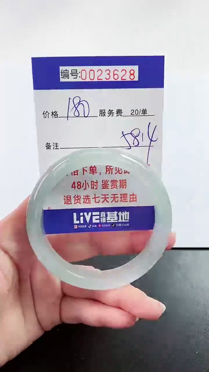 【闪购商品】拍下以实物为准000023628